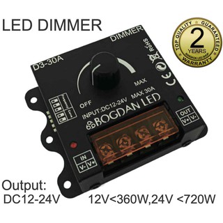 BL-03-30A Dimmer LED  DC-12–24Vdc  30A 12V &lt;360W,24V &lt;720W ดิมเมอร์สำหรับแอลอีดี สำหรับหรี่ไฟ BOGDAN LED