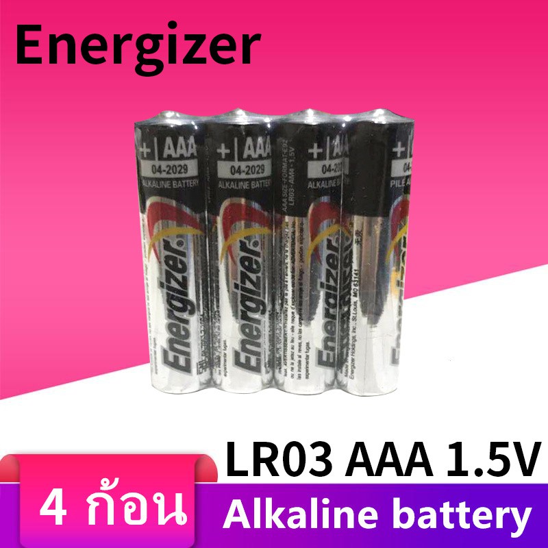ราคาและรีวิวEnergizer MAX Alkaline Battery ขนาด AAA 4 ก้อน 1.5V ขนาด EXP.2029