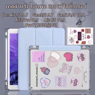 รูปภาพขนาดย่อของSmart เคส สำหรับไอแพด 10.2 Gen 7/Gen 8 Air4 10.9 gen5/gen6 9.7 Air3 10.5 /Air1/2 9.7 pro11 เคสใส่ปากกาได้ลองเช็คราคา