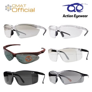 Action Eyeware แว่นตาเซฟตี้ แว่นตานิรภัย แว่นตากันUV Safety glass มีหลายแบบให้เลือกตามการใช้งาน