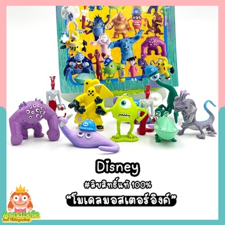 โมเดลมอสเตอร์อิงค์ Monsters Inc Mini Figures 2001 ลิขสิทธิ์แท้ ของสะสมมือสองญี่ปุ่น