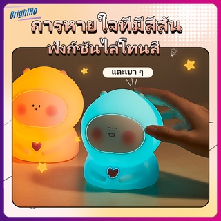 โคมไฟเด็กไฟกลางคืน โคมไฟกลางคืน เมฆแสงกลางคืน Night Light ไฟกลางคืนแสนสนุก ชาร์จUSB วัสดุเกรดอาหารซิลิโคน