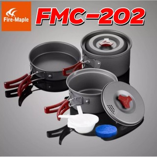 ชุดหม้อสนาม FMC-202 Fire maple ขนาดกระทัดรัด พกพาสะดวก แข็งแรงทนทาน เหมาะสำหรับ 1-2 คน