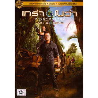 Terra Nova (DVD 3 disc Thai audio only)/ เทร่า โนว่า อารยะโลกล้านปี (ดีวีดีฉบับพากย์ไทยเท่านั้น)
