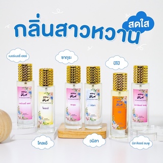 น้ำหอม35 ML🏆กลิ่นพรีเมี่ยม🏆ไม่หอมยินดีคืนเงิน100% นำ้หอมยอดฮิต เทียบแบรนด์ หมอติดทนนาน  จัดส่งเร็วเก็บปลายทาง🔥