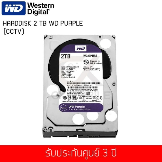 ภาพหน้าปกสินค้าHDD WD Purple 2TB Harddisk for CCTV - WD22PURZ HDD ( สีม่วง ) (by WD Thailand)