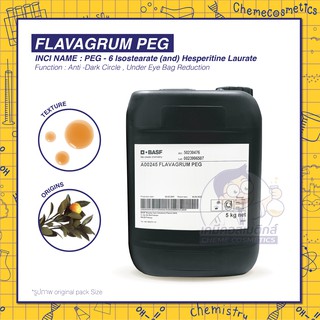 Flavagrum PEG สารสกัดจากส้มดิบ ช่วยลดเลือนริ้วรอยและอาการบวมของดวงตา ลดถุงใต้ตา อย่างเห็นได้ชัดใน  3 ชั่วโมง