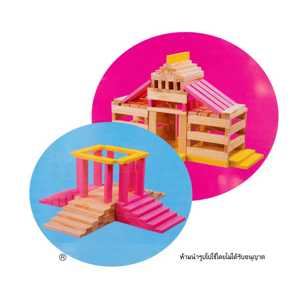 ของเล่นไม้-building-block