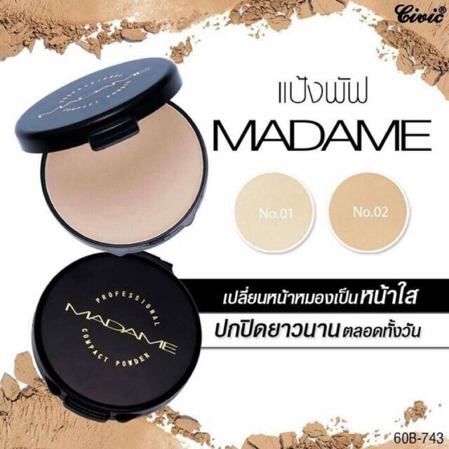 ภาพหน้าปกสินค้าพร้อมส่ง ️1ตลับ 17กรัม แป้งMadame (มาดาม)ของแท้ มีเลขจดแจ้ง มีฉลากภาษาไทย ️ จากร้าน jirapornyingaon บน Shopee