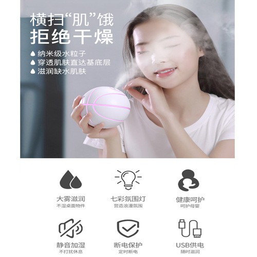 yoobao-dc5v-basketball-humidifier-ความจุ-400mah-เครื่องเพิ่มความชื้นในอากาศ