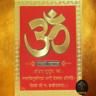 Ananta Ganesh ® รูปเครื่องหมาย โอม บูชาคู่กับ พระพิฆเนศ พระศิวะ พระแม่อุมา ( ลิขสิทธิ์แท้ ) ผ่านพิธีสวดอินเดีย A014 AG