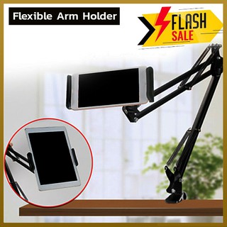 ราคา🌀 X&X Flexible stand แขนจับ ที่จับ ขาตั้ง แท็บเล็ต สำหรับ แท็บเล็ต ขนาด 7 - 10.1 นิ้ว