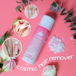 มูสกำจัดขน คอสมิค Cosmic Hair Remover Spray Plus 100ml