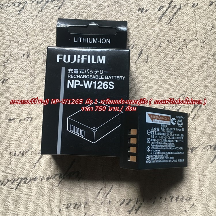 battery-fuji-xt200-xt100-xt20-xt30-xa2-xa5-xpro1-xpro2-x70-xt2-xt1-hs50exr-hs35exr-hs30exr-np-w126s