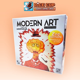 [ของแท้] โมเดิร์นอาร์ต ยอดนักประมูล (Modern Art) Board Game (More Than a Game)