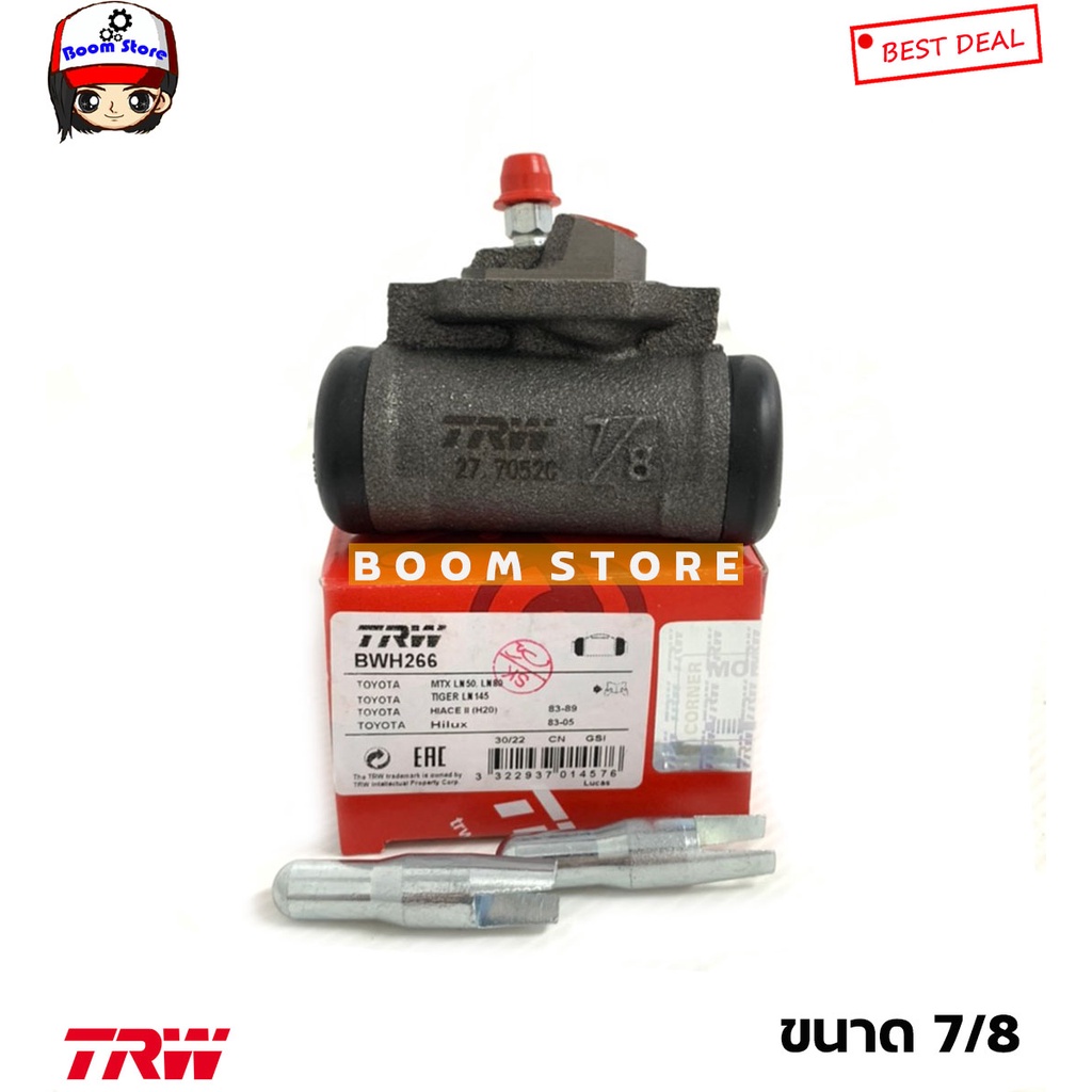 trw-กระบอกเบรคหลัง-toyota-mighty-x-ไมตี้เอ็ก-ln50-ln80-tiger-ไทเกอร์2wd-ln145-ขนาด-7-8-รหัสสินค้าbwh266