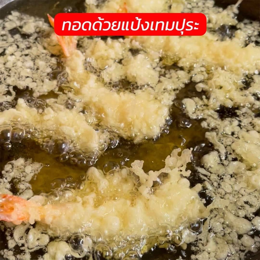 กุ้งขาวปอกเปลือกไว้หาง-55-70ตัว-แพ็ค-frozen-raw-peeled-amp-deveined-tail-on-shrimp