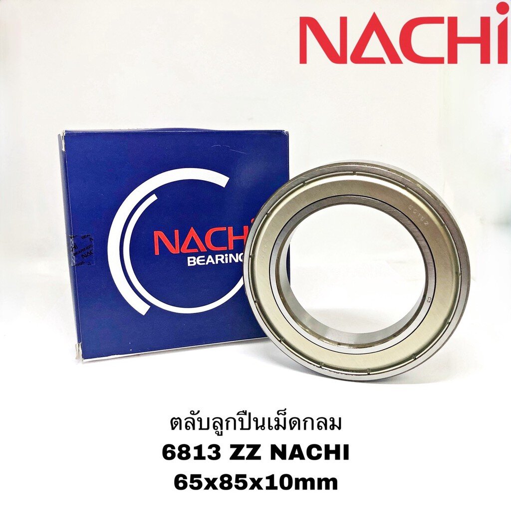 ตลับลูกปืนเม็ดกลม 6813 ZZ NACHI 6813 ZZ Deep Groove Ball Bearings ...