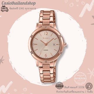 [ผ่อนเดือนละ459]🎁CASIO SHEEN SHE-4533PG-4A ของแท้ 100% พร้อมส่ง