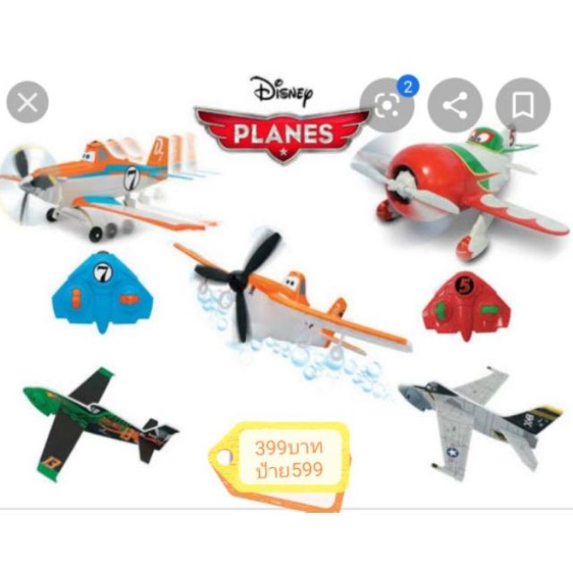 disney-planes-เครื่องบินเหล็กจำลองดีสนีย์-แท้