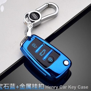 ๑✐◙19 Audi A3 A1 S3 Key Case Cover Q3 R8 TT Q7 A6L Folding Car Keychain Shell High-grade