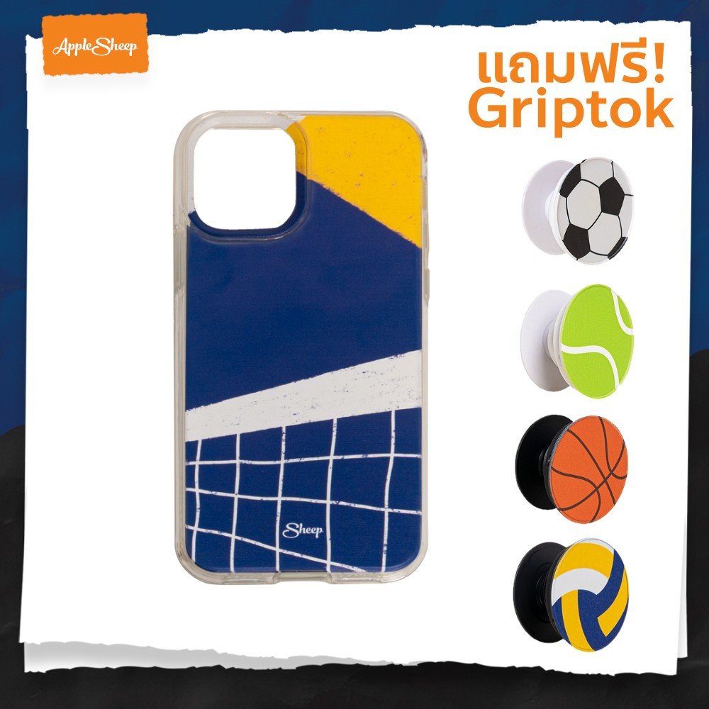 เคสสำหรับไอโฟนแถมฟรี-griptok-sheep-sport-colletion-net-sport-เคสสำหรับไอโฟนทุกรุ่น-เคสกันกระแทก