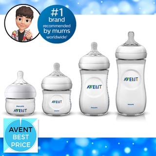 🍼Avent Natural ขวดนม 2,4,9,11 ออนซ์