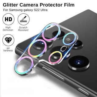 ฟิล์มกระจกกันรอยเลนส์กล้อง แต่งกลิตเตอร์ สําหรับ Samsung Galaxy S22 Ultra plus 5G S22U S22Ultra s22Plus