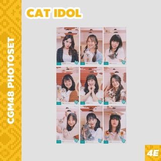 [Comp] CGM48 Photoset Cat Idol #4ESHOP คอมพ์ ไข่หวาน มีน ปีโป้ ปิ๊ง รินะ เจย์ดา มิลค์ นีน่า ลาติน