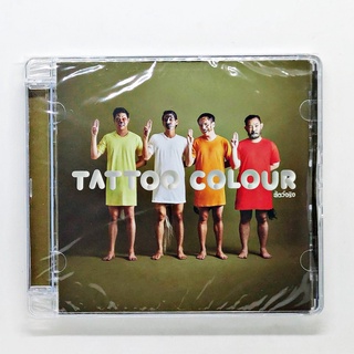 CD เพลงไทย TATTOO COLOUR - สัตว์จริง (อัลบั้มที่ 5)