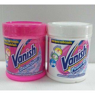 Vanish ผลิตภัณฑ์ขจัดคราบ แวนิช 450 กรัม แบบกระปุก