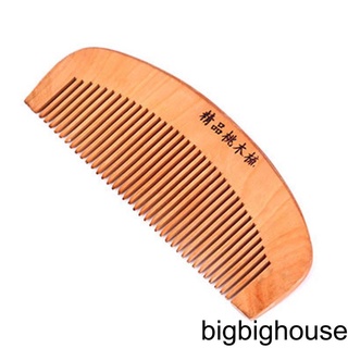 [Biho] Chinese Traditional Mini Portable Wood Natural Comb Anti-Static Beard Head Massage Care Comb Brush Tool