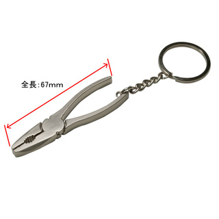 พวงกุญแจรูปคีม มินิ ( Mini Plier Key Holder )