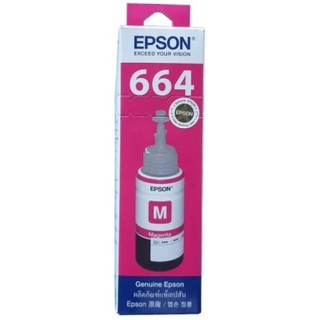 หมึกเติม [Epson] T6643 70cc. (L100/L200) สีชมพู
