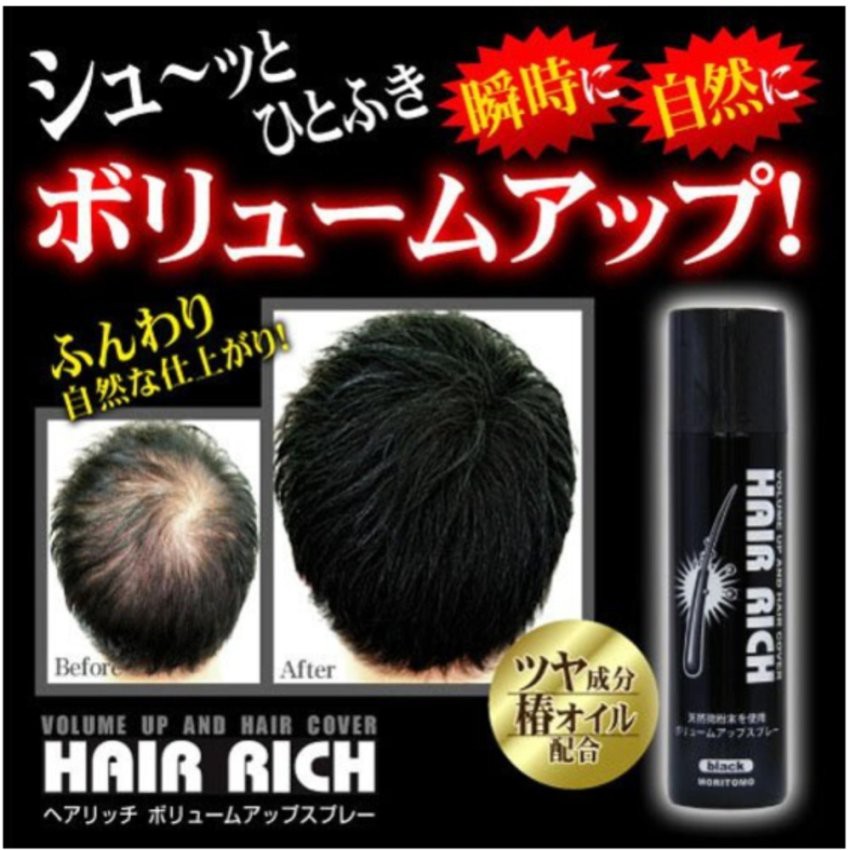 hair-rich-สเปรย์เพิ่มวอลุ่มเส้นผม-แฮร์-ริช-สูตรน้ำมันเมล็ดคามิเลีย-สีดำ-ขนาด-150-กรัม-hair-rich-volume-up-hair-spray-w