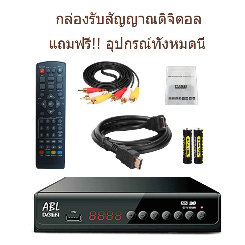 เครื่องรับสัญญาณดาวเ-ราคาถูก-พร้อมส่ง-เสาอากาศทีวีดิจิตอล-hd-200-mile-range-skywire-tv-indoor-1080p-4k-16-ฟุต