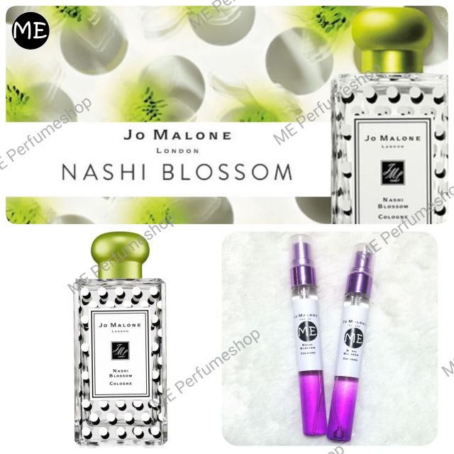 ใส่โค้ดลดได้อีก-jomalone-nashi-blossom-โจมาโลน-นาชิ-บลอสซั่ม