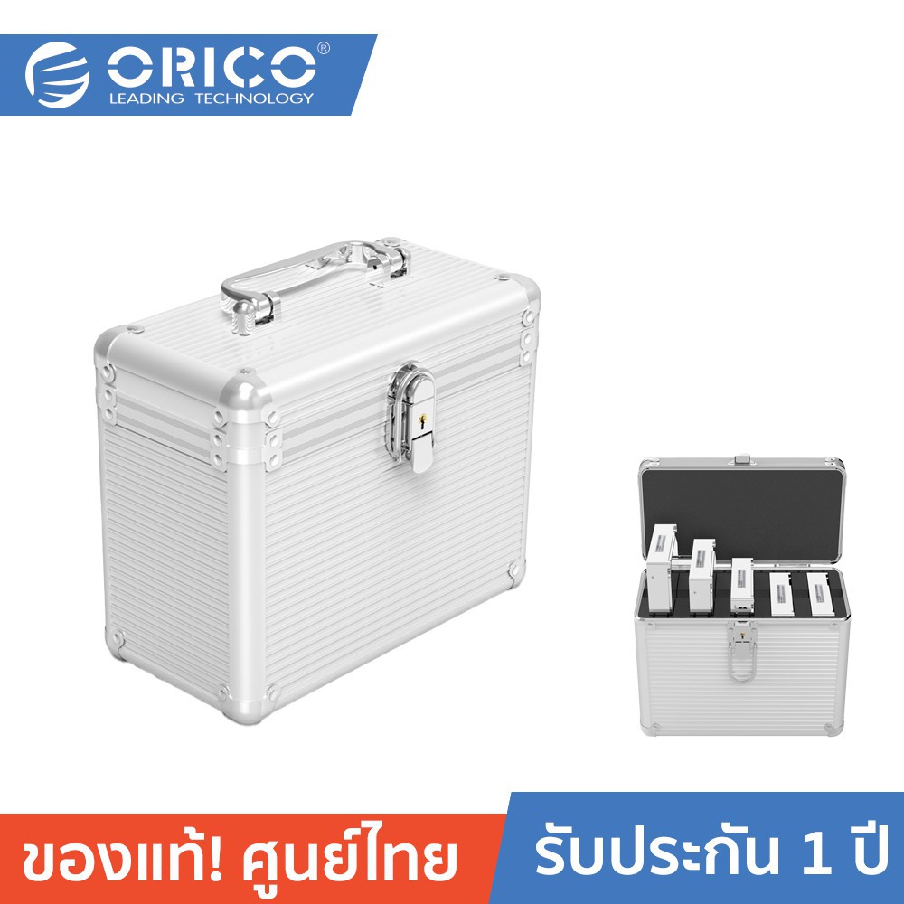 orico-bsc35-5-กล่องเก็บฮาร์ตดิสก์-อลูมิเนียม-โอริโก้-bsc35-5-รองรับฮาร์ตดิสก์-5-ลูก-สีเงิน