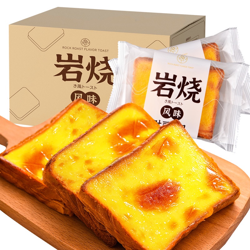 fasimiyu-ชีส-ขนมปังปิ้ง-แซนวิช-ขนมปัง-อาหารเช้า-เค้ก-หอพัก-ทนทาน-ฉีกขาดของขบเคี้ยว-ของขบเคี้ยว-ของขบเคี้ยว