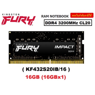 16GB (16GBx1) DDR4 3200MHz CL20 RAM NOTEBOOK (แรมโน้ตบุ๊ค) KINGSTON FURY IMPACT (KF432S20IB/16) ประกันตลอดการใช้งาน