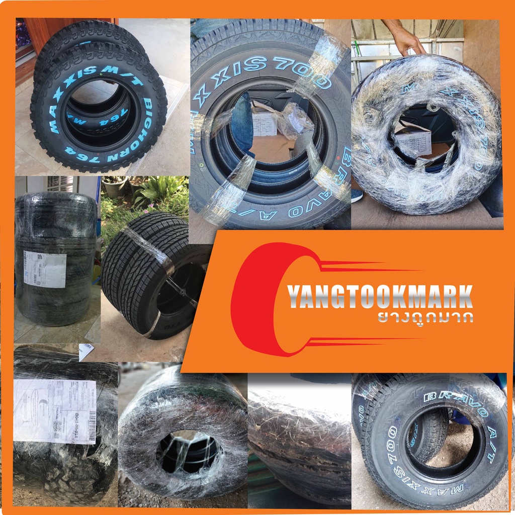 ส่งฟรี-maxxis-i-pro-195-55r15-235-45r18-205-45r17-215-50r17-215-55r17-225-45r18-235-50r18-215-45r17-225-55r17