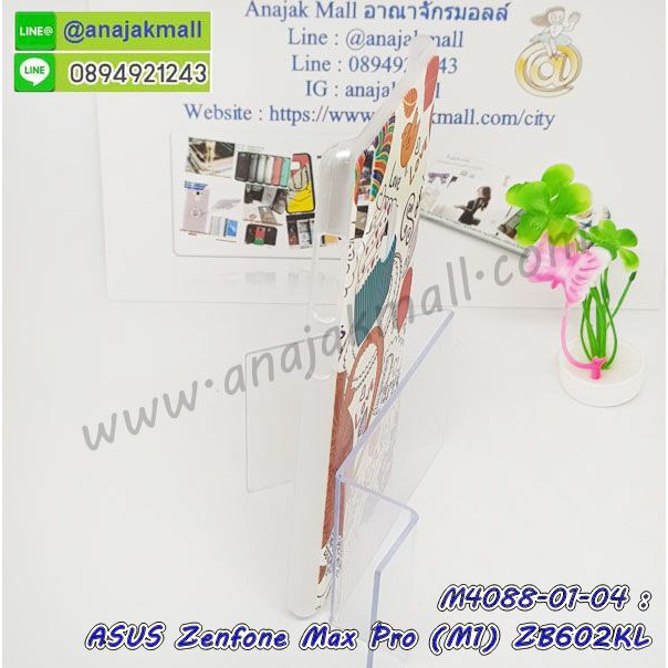 เคส-asus-zenfone-max-pro-m1-พิมพ์ลายการ์ตูน-set07-เคสเอซุส-แม็กโปร-m1-zb602kl-พร้อมส่งในไทย