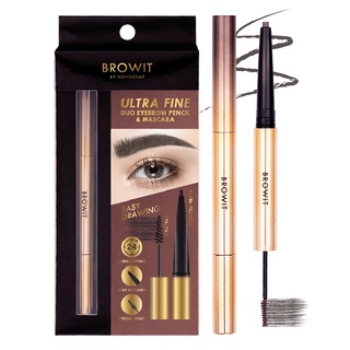 Browit By Nongchat Ultra Fine Duo Eyebrow Pencil &amp; Mascara อัลตร้าไฟน์ดูโอ้อายบราวเพนซิลแอนด์มาสคาร่า