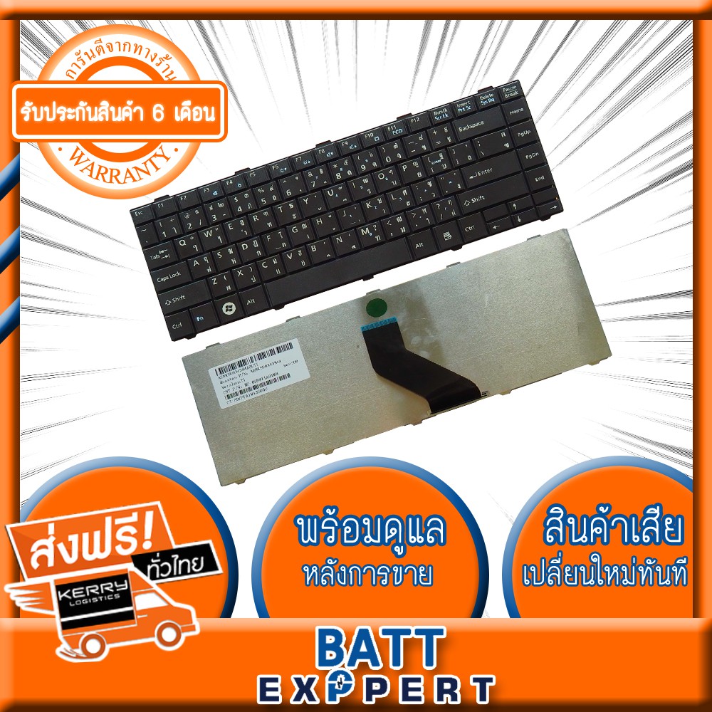 fujitsu-lifebook-notebook-keyboard-คีย์บอร์ดโน๊ตบุ๊ค-digimax-ของแท้-รุ่น-lh520-lh530-lh530g-thai-en