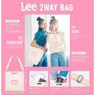 กระเป๋าสะพายข้าง Lee 2 Way Bag Collection พิเศษจากญี่ปุ่น ของใหม่ ของแท้ พร้อมส่งจากไทย กระเป๋าถือ กระเป๋าผ้า