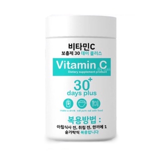 กู๊ดสกิน วิตามินซี Good Skin Vitamin C เกาหลี(ปุกเขียว)