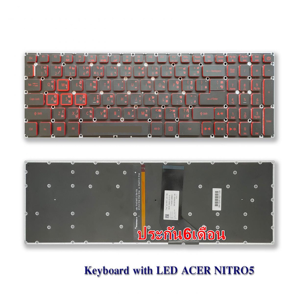 keyboard-acer-คีย์บอร์ด-มีไฟ-ใช้กับ-acer-nitro-5-an515-51-n17c1-an515-52-an515-53-series