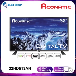 สินค้า Aconatic ทีวีดิจิตอล 32 HD แอลอีดี ดิจิตอลทีวี ทีวี 32ราคาถูกๆ ไม่ต้องใช้กล่องดิจิตอล รุ่น 32HD513AN (รับประกัน 1 ปี)