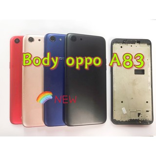 บอดี้โทรศัพท์ [Body] Oppo A83