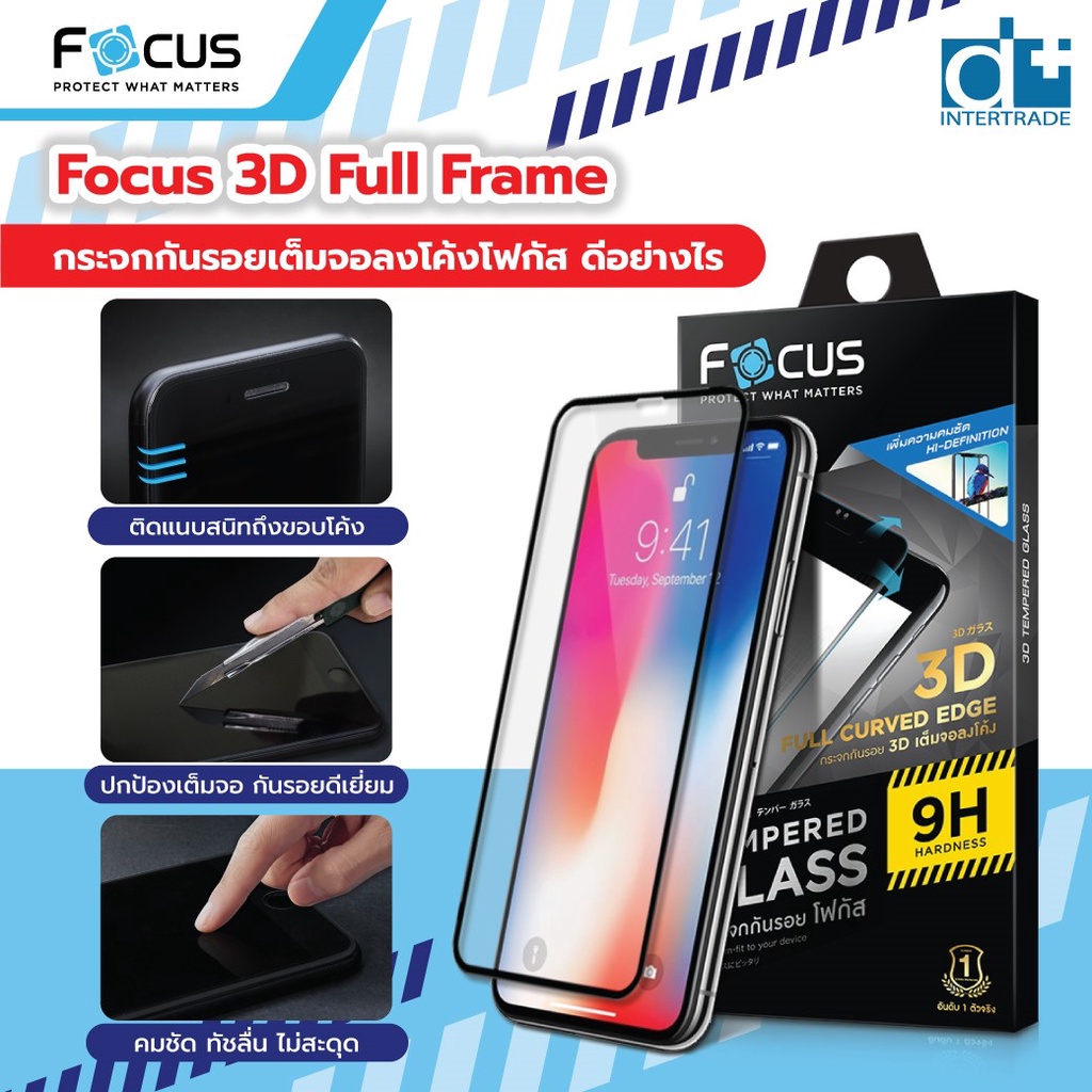 focus-ฟิล์มกระจกเต็มจอลงโค้ง-ใส-สำหรับ-iphone-15promax-15pro-12-12pro-12promax-11promax-11-11pro-se-xsmax-xs-xr-x